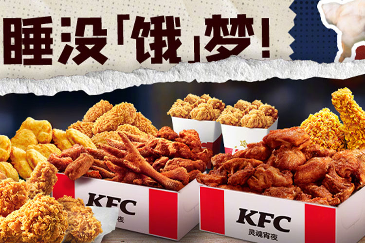 榆林肯德基加盟費(fèi)大概多少費(fèi)用