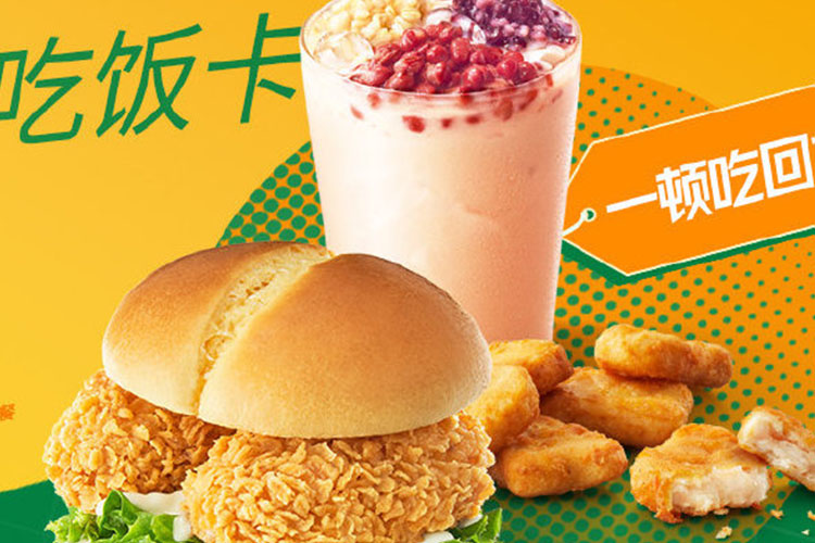 白城德克士加盟費(fèi)大概多少費(fèi)用