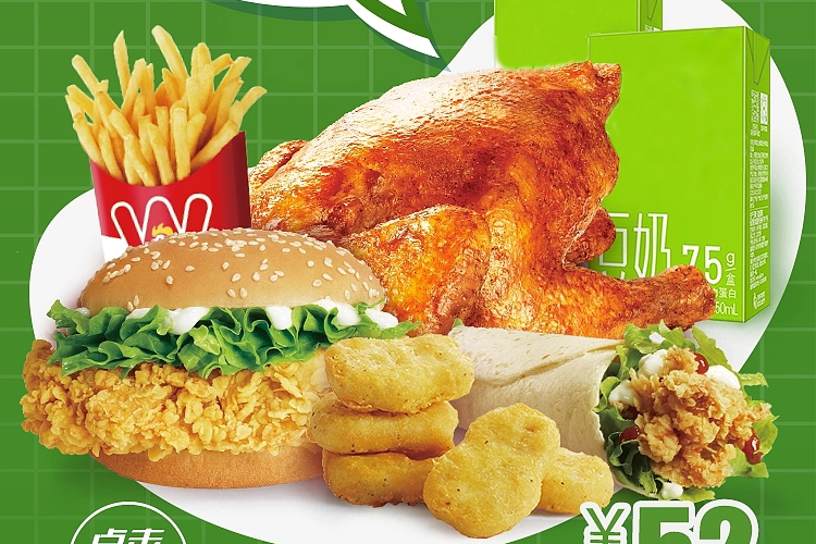 華萊士加盟費(fèi)好多