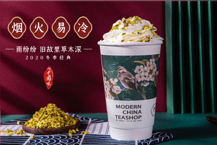 汕尾茶顏悅色加盟費(fèi)大概多少費(fèi)用