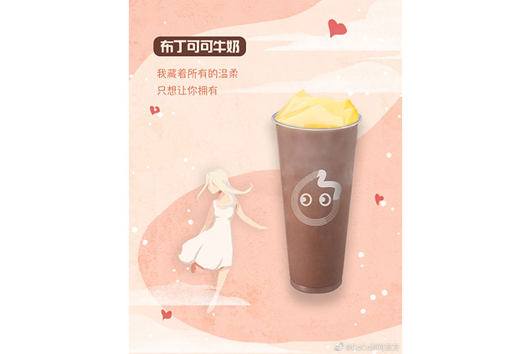 那曲coco奶茶加盟費用多少錢，那曲coco奶茶加盟流程是什么