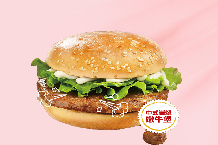 淄博市華萊士加盟