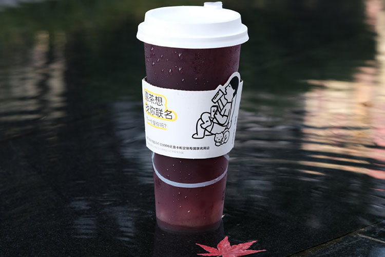 北京喜茶加盟費(fèi)多少錢一年