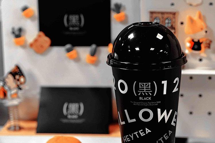 湘潭喜茶加盟需要多少錢