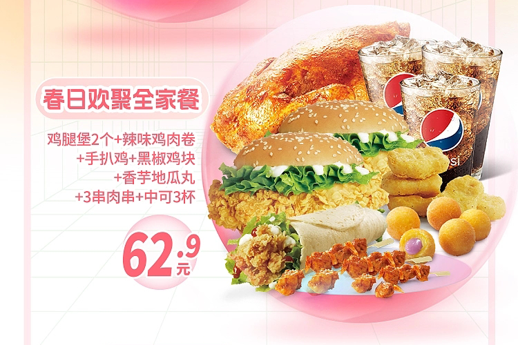 梅州華萊士怎樣加盟