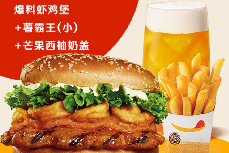 漢堡王連鎖店加盟費(fèi)多少，漢堡王連鎖店加盟費(fèi)多少錢一個(gè)月
