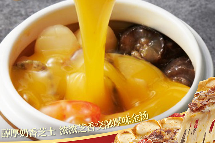 呼倫貝爾必勝客加盟費(fèi)明細(xì)表，呼倫貝爾必勝客加盟需要什么條件