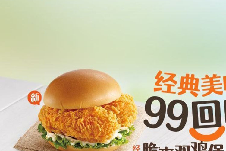 德克士加盟價格