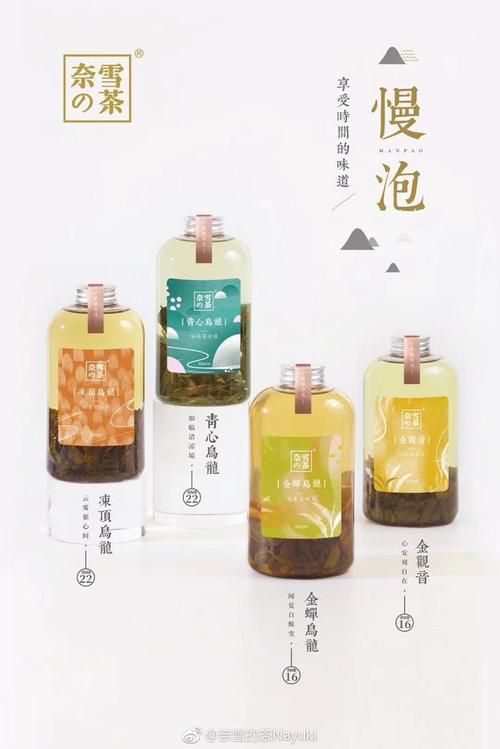 遼陽奈雪加盟條件及加盟費用多少，遼陽奈雪加盟條件是什么