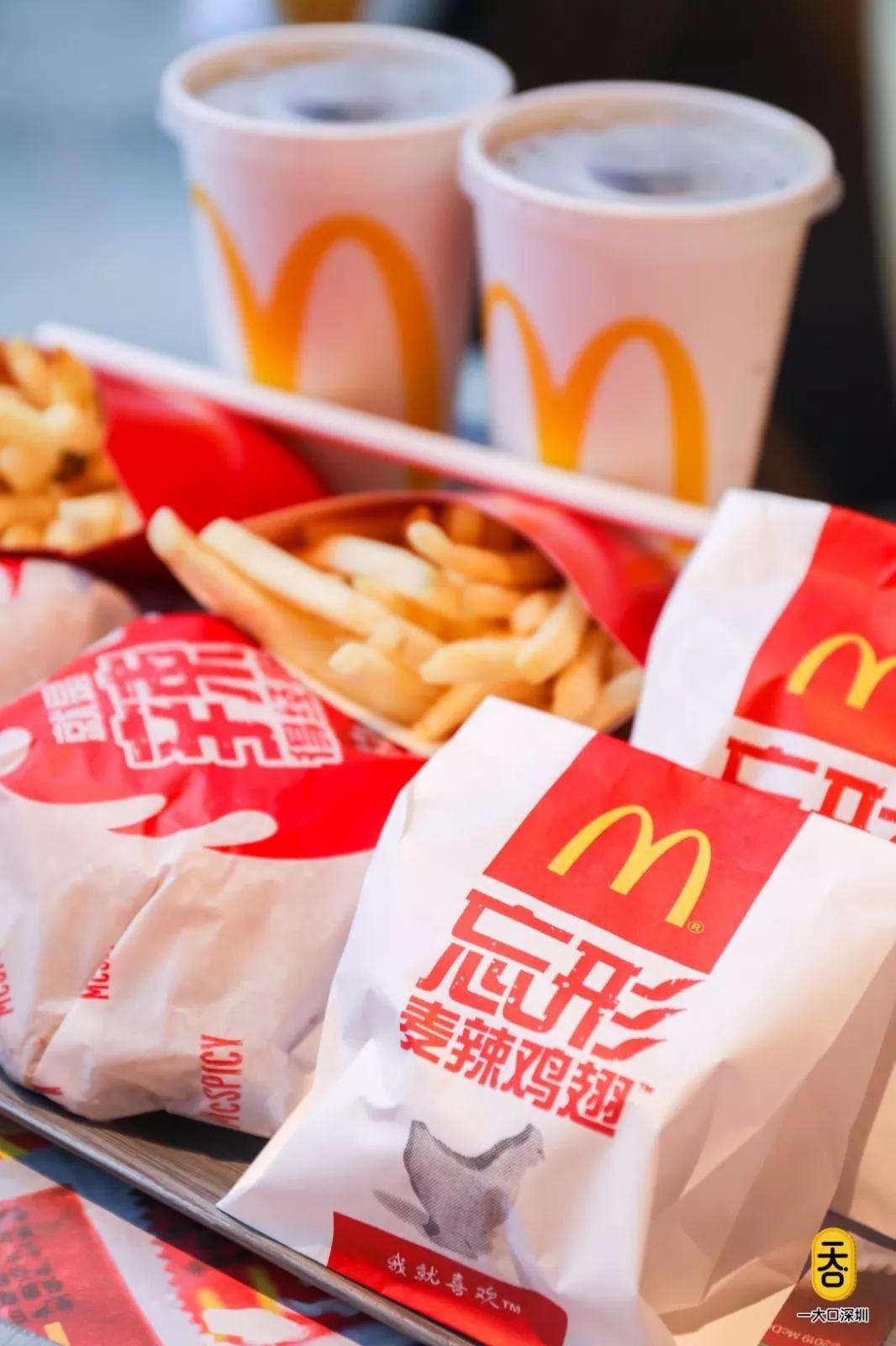 2023年麥當(dāng)勞加盟奶茶，2023年麥當(dāng)勞加盟費(fèi)及加盟條件有哪些