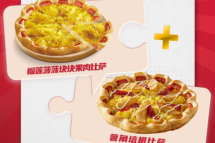 吳忠必勝客加盟費(fèi)用多少錢，吳忠必勝客加盟流程是什么