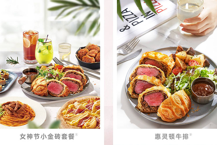 開必勝客加盟店要多少錢，開個必勝客加盟投資多少錢?