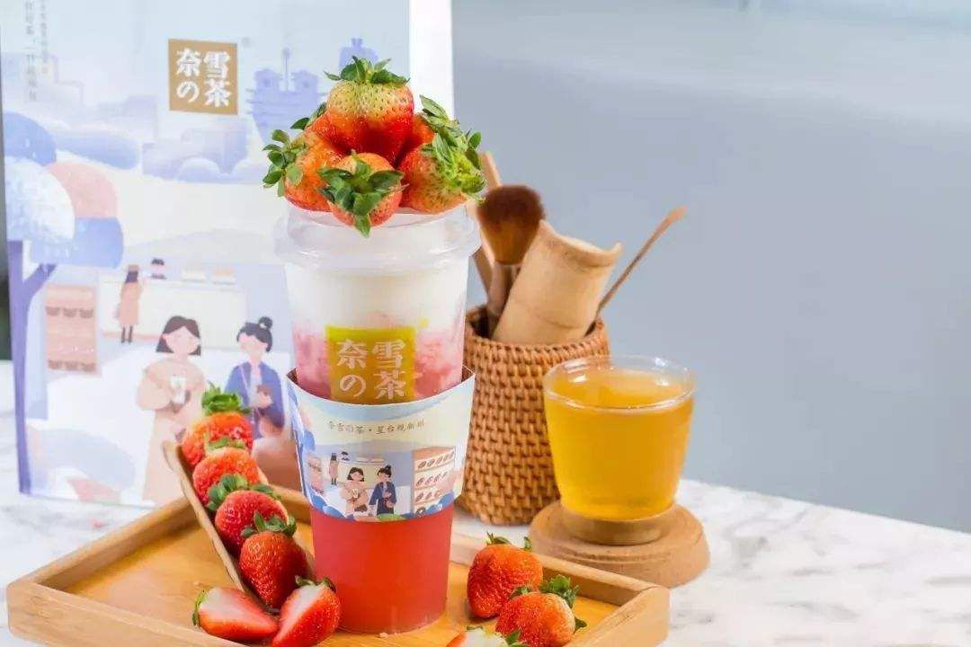 濰坊奈雪加盟費大概多少費用
