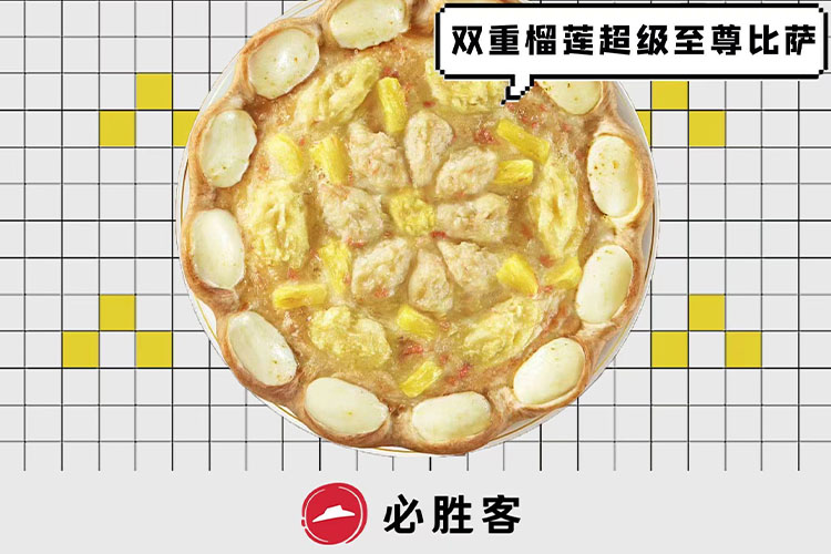 必勝客加盟費大概多少錢一個月，必勝客加盟需要投資多錢