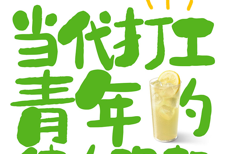 怎么開一家德克士店賺錢呢，開一家德克士賺錢嗎