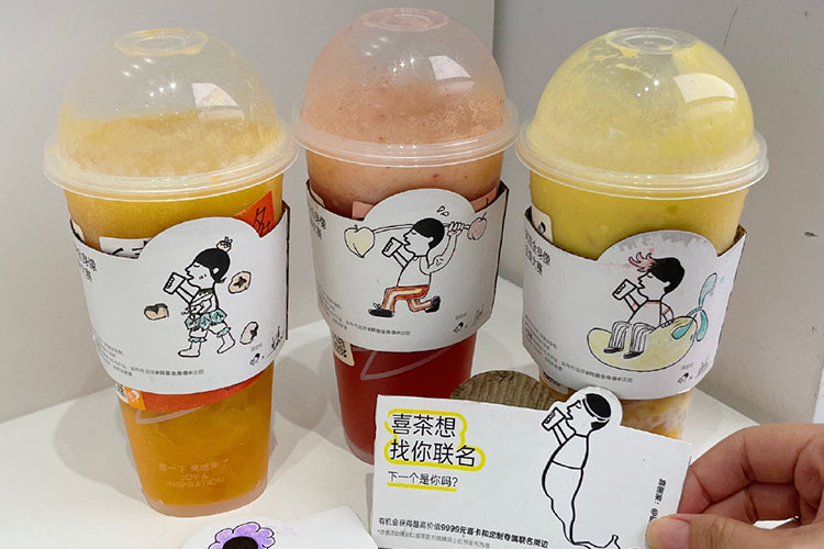 吉林喜茶加盟費(fèi)用多少錢，吉林喜茶加盟流程是什么