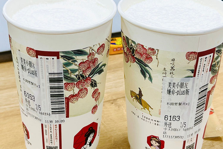 加盟茶顏悅色店多少加盟費(fèi)