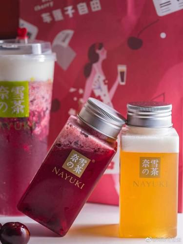 防城港奈雪加盟費(fèi)及加盟條件