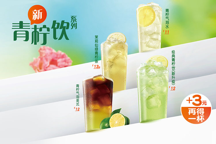 咸寧德克士加盟費用多少錢，咸寧德克士加盟流程是什么