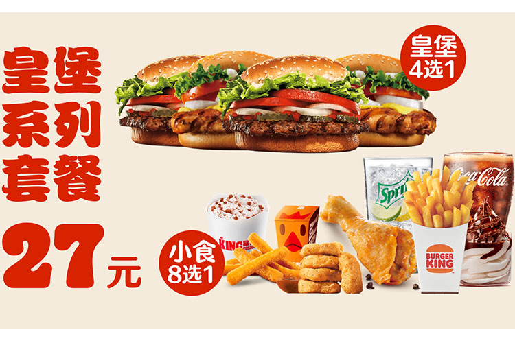 珠海漢堡王加盟條件及加盟費(fèi)用多少，珠海漢堡王加盟條件是什么