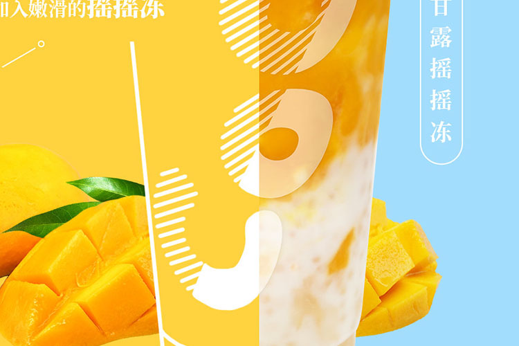 玉樹coco奶茶加盟費及加盟條件