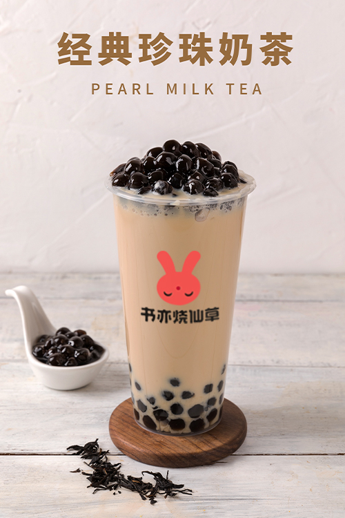 成都書亦燒仙草加盟費(fèi)明細(xì)表，成都書亦燒仙草加盟需要什么條件