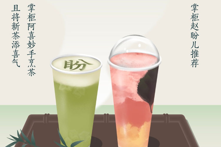 齊齊哈爾喜茶加盟費(fèi)大概多少錢