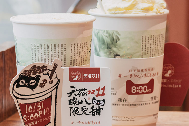 崇左茶顏悅色加盟費(fèi)及加盟條件2023，崇左茶顏悅色加盟費(fèi)大約是多少錢