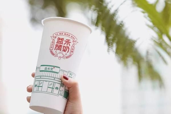 江門益禾堂加盟費(fèi)及加盟條件