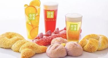玉溪奈雪加盟費(fèi)用多少錢，玉溪奈雪加盟流程是什么
