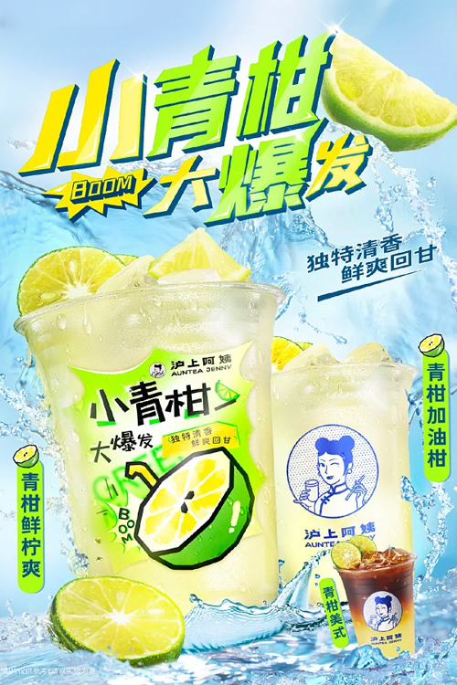 廊坊滬上阿姨加盟費用多少錢，廊坊滬上阿姨加盟流程是什么