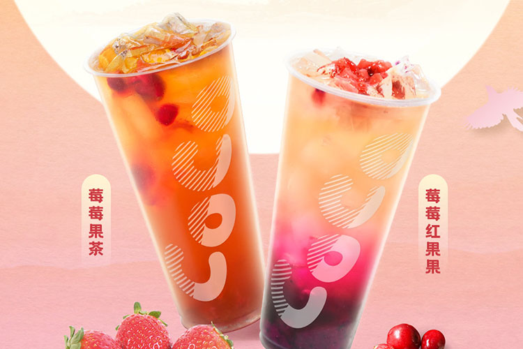 連云港coco奶茶加盟費(fèi)及加盟條件2023，連云港coco奶茶加盟費(fèi)大約是多少錢