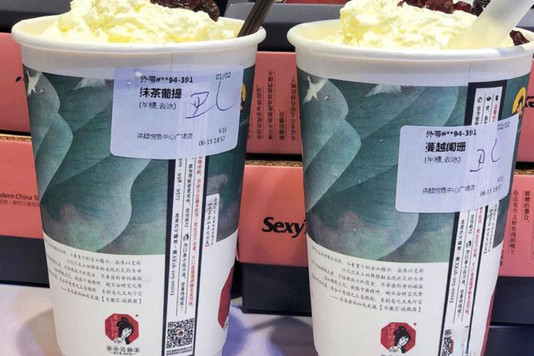 宜昌茶顏悅色加盟費用多少錢，宜昌茶顏悅色加盟流程是什么