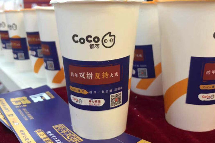 齊齊哈爾coco奶茶加盟費(fèi)及加盟條件