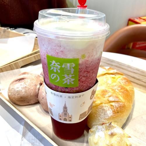 中山奈雪加盟費用多少錢，中山奈雪加盟流程是什么