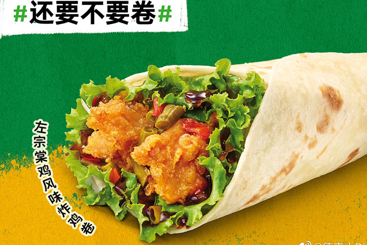 海拉爾德克士加盟需要多少錢