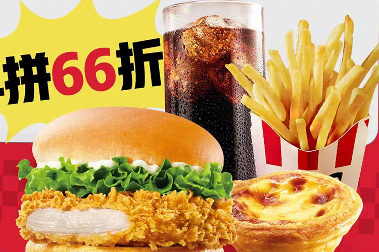 揚(yáng)州肯德基加盟費(fèi)及加盟條件2023，揚(yáng)州肯德基加盟費(fèi)大約是多少錢