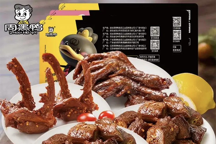 銅川周黑鴨加盟費(fèi)用多少錢，銅川周黑鴨加盟流程是什么