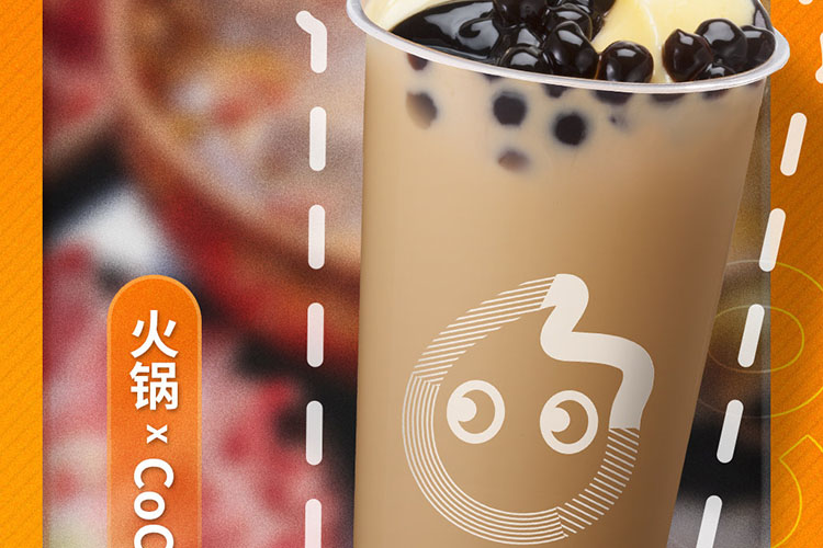 德州coco奶茶加盟條件及加盟費(fèi)用多少，德州coco奶茶加盟條件是什么