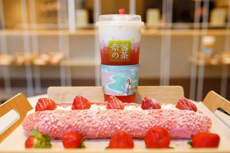 駐馬店奈雪加盟費及加盟條件