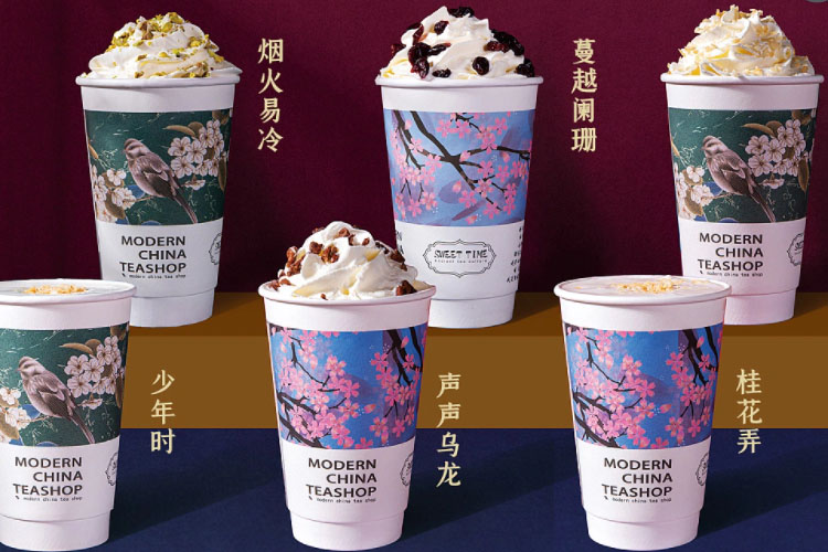 成都茶顏悅色加盟費大概多少費用
