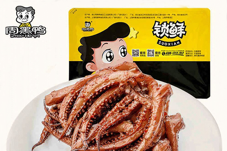 德陽周黑鴨加盟費(fèi)用多少錢，德陽周黑鴨加盟流程是什么