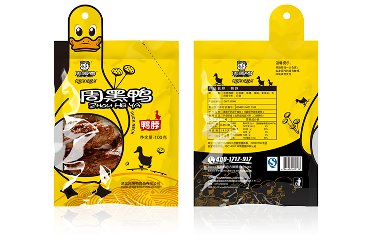 克孜勒蘇周黑鴨加盟需要多少錢