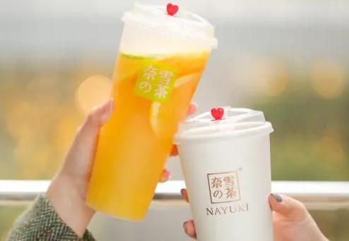畢節(jié)奈雪加盟費(fèi)大概多少費(fèi)用