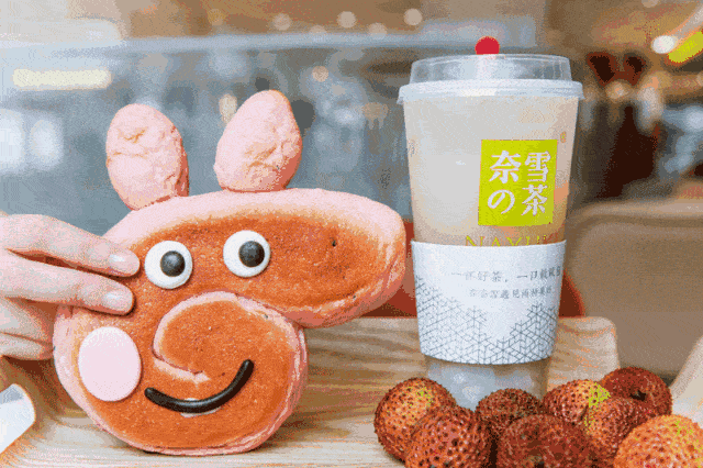 醴陵奈雪加盟費(fèi)及加盟條件