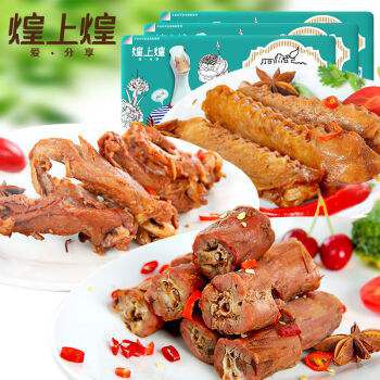 鎮(zhèn)江煌上煌加盟需要多少錢