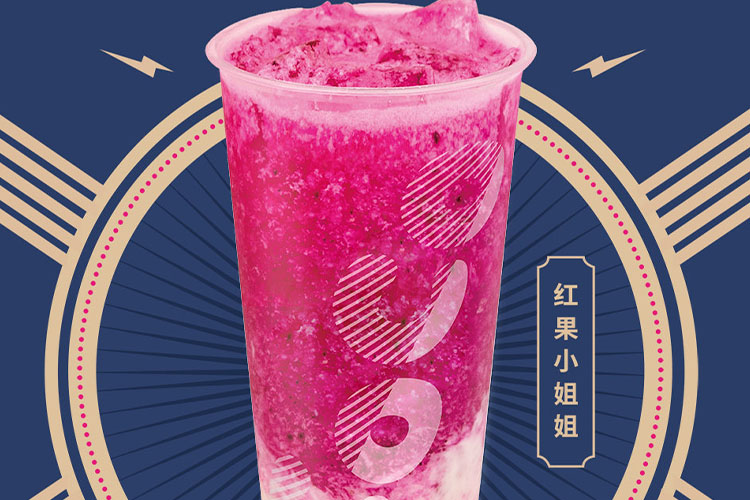 白山coco加盟費(fèi)及加盟條件