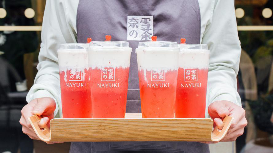 珠海奈雪加盟費(fèi)明細(xì)表，珠海奈雪加盟需要什么條件