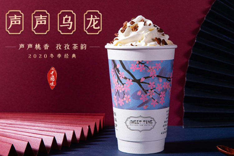 菏澤茶顏悅色加盟需要多少錢(qián)