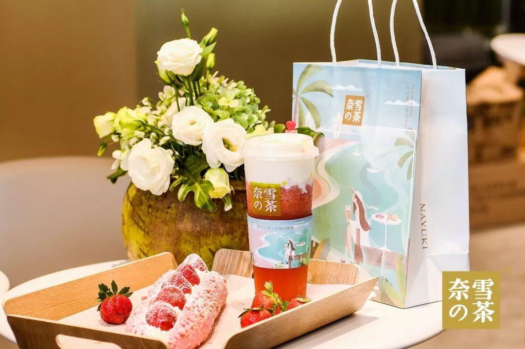淮北奈雪加盟費明細表，淮北奈雪加盟需要什么條件